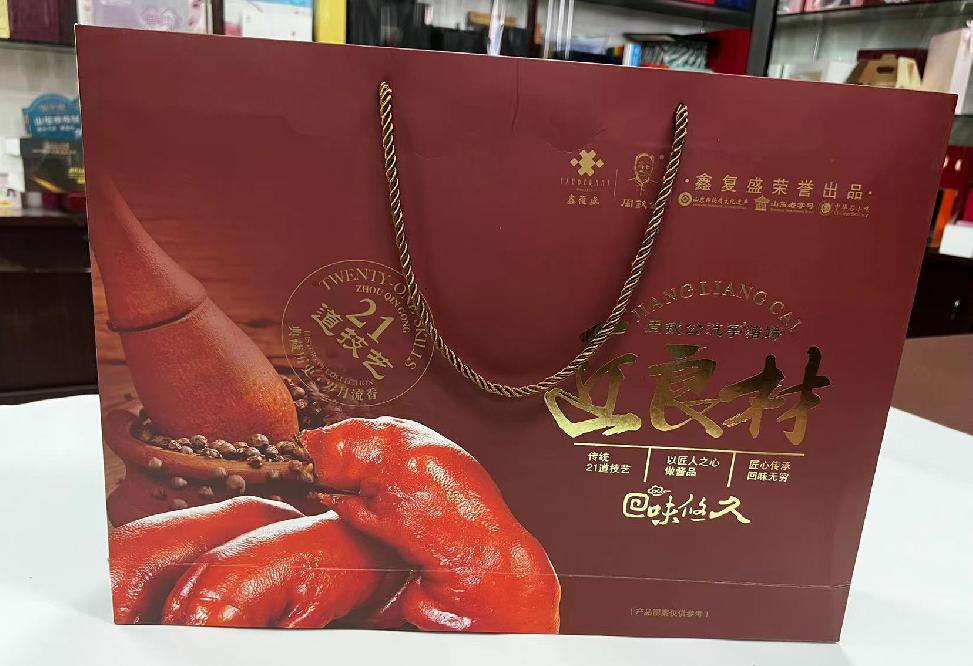 南日岛礼品盒定制